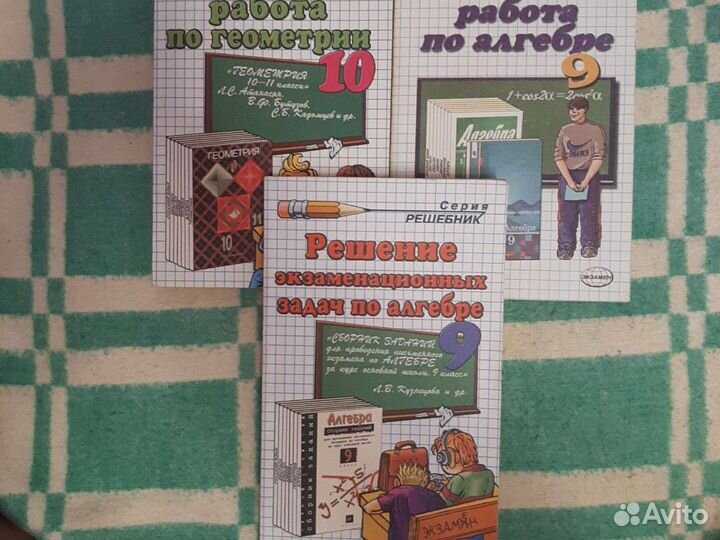 Учебники и словри