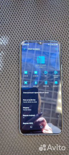 Tecno spark GO 2022