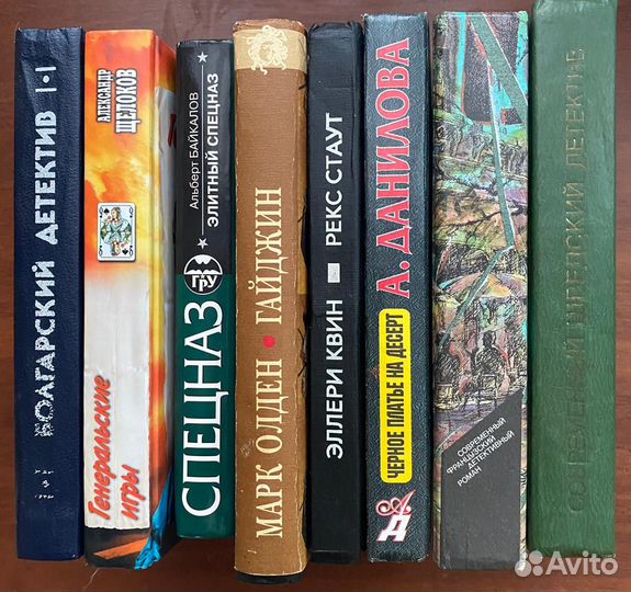 Книги разные (часть 4)