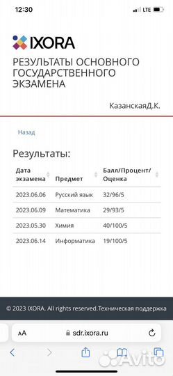 Репетитор по химии и математике огэ