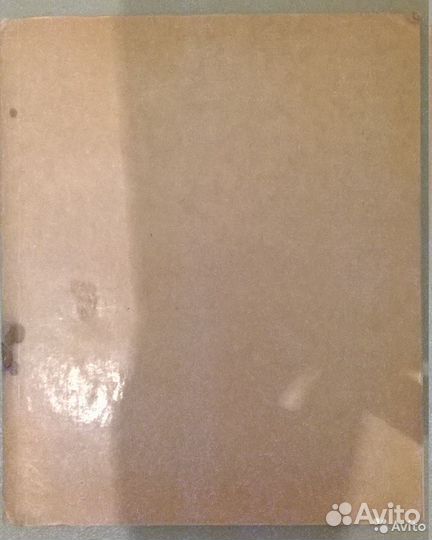 Канцелярские товары времён СССР