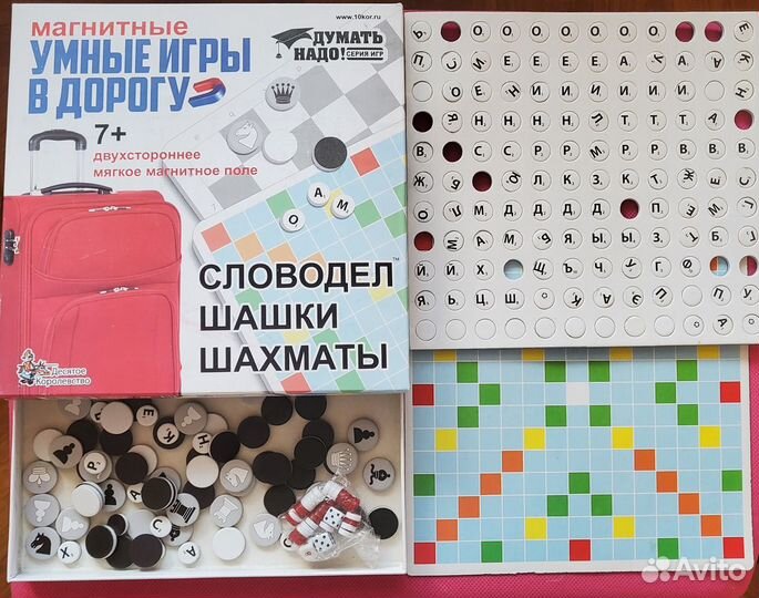 Соображарий, Умные игры, Простоквашино