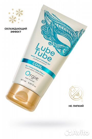 Интимный гель на водной основе Lube Tube Cool с охлаждающим эффектом - 150 мл