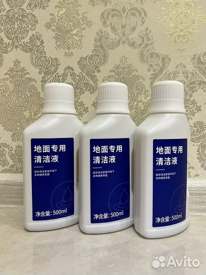 Аксессуары для робота-пылесоса