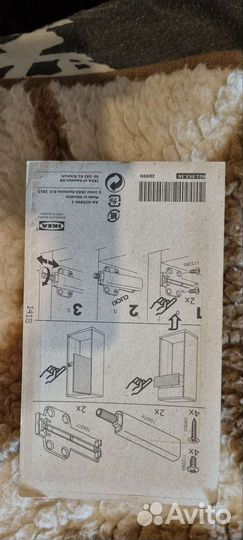Нажимной механизм IKEA Besta