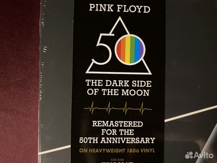Pink Floyd «The Dark Side of the Moon»