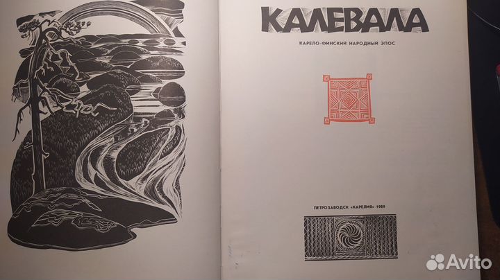 Книга 