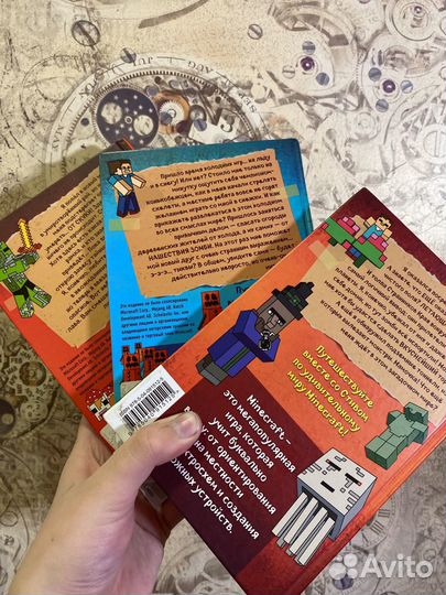 Дневники стива 