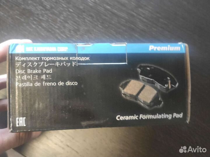 Колодки camry, corolla, corona, rav4