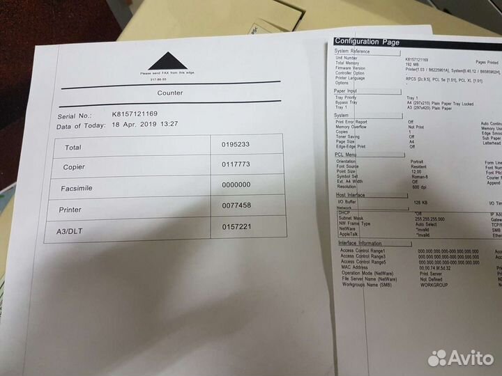 Копир 2шт Ricoh 2016 мфу A3 принтер/сканер USB/LAN