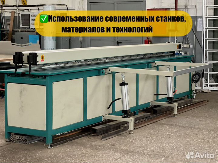 Бассейн Прямоугольный с установкой 4000х3000х1500мм