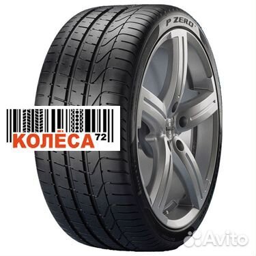 Pirelli P Zero 275/30 R19