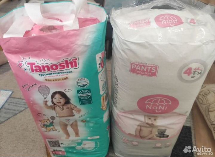 Подгузники