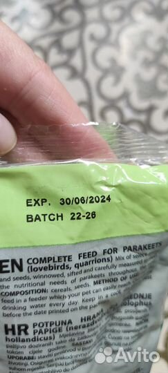 Корм для попугаев Padovan