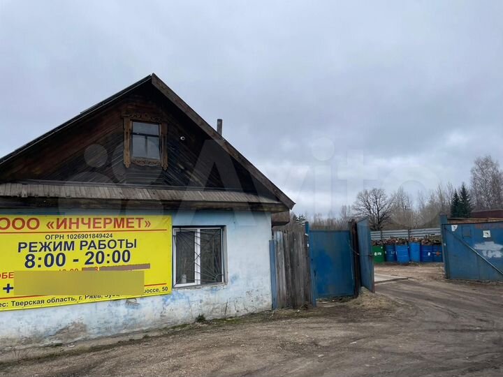 Участок 27,2 сот. (промназначения)