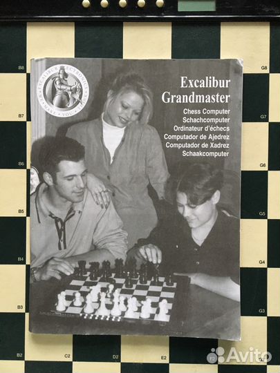 Шахматы электронные