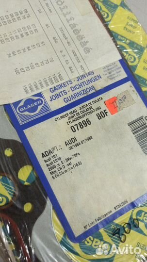 Прокладка гбц Audi 100 1982