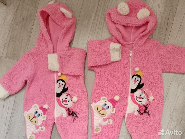 Комбинезон