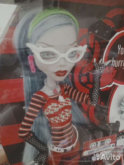 Гулия базовая