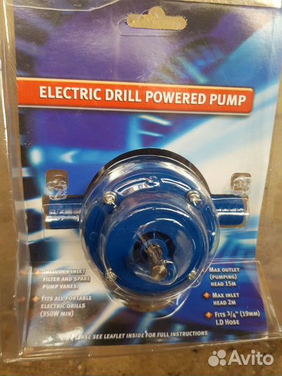 Насос перекачки жидкостей