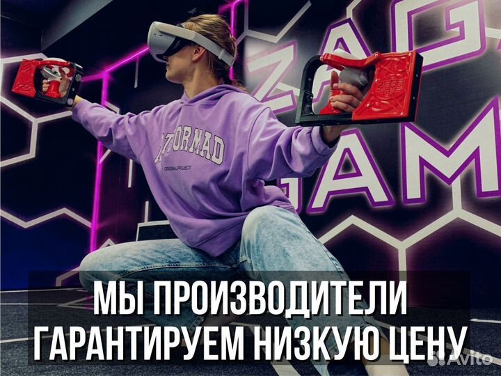 Готовый бизнес Аттракцион виртуальной реальности