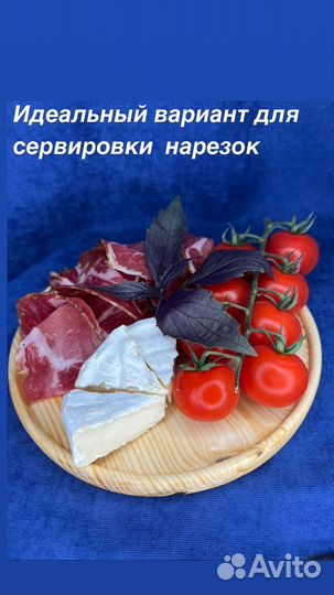 Тарелки из массива березы