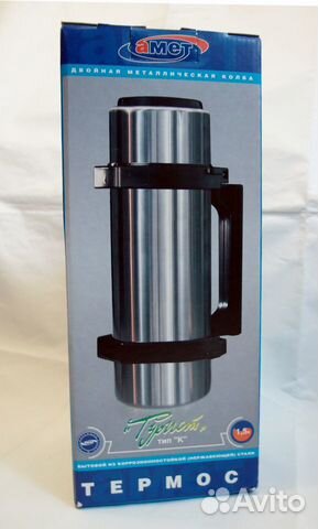 Термос Амет 