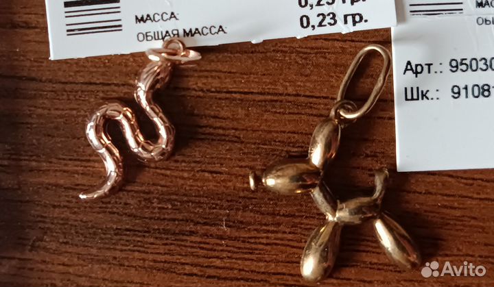 Подвеска серебро