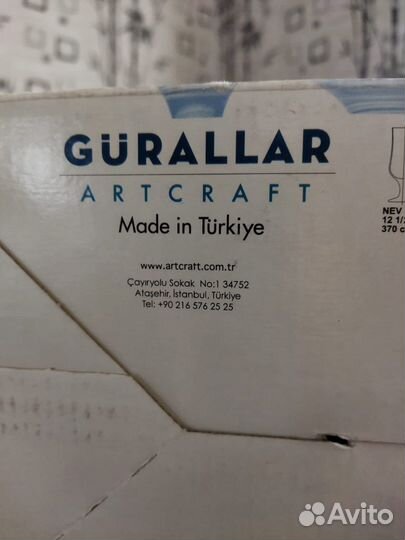 Набор бокалов винные