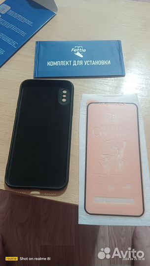 Чехол и матовое стекло iPhone X