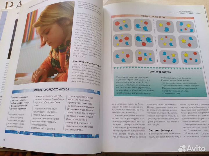 Книги ждут своих хозяев