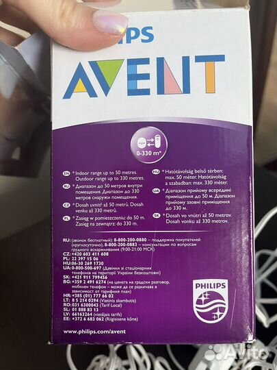 Радионяня philips avent