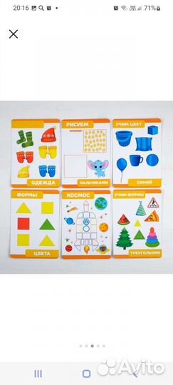 Развивающие игры для детей 2-3 года