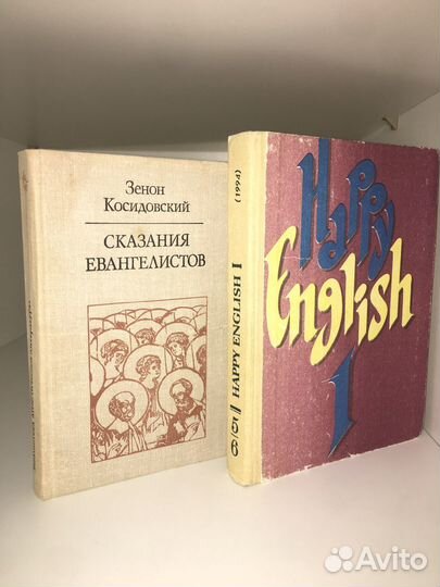 Книги СССР