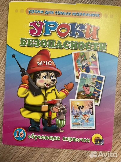 Развивающие книги (тесты)