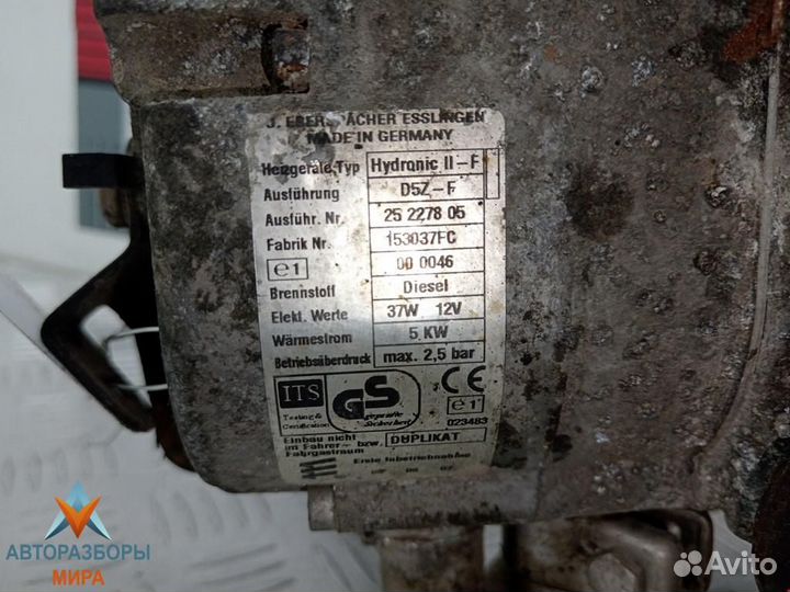 Автономный отопитель (Webasto) Ford Galaxy рест