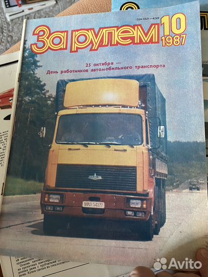 За рулём 1987 ваз-2109 спутник