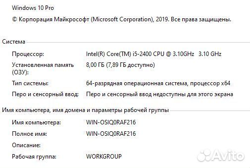 Игровой пк Intel Core i5, GTX 1050
