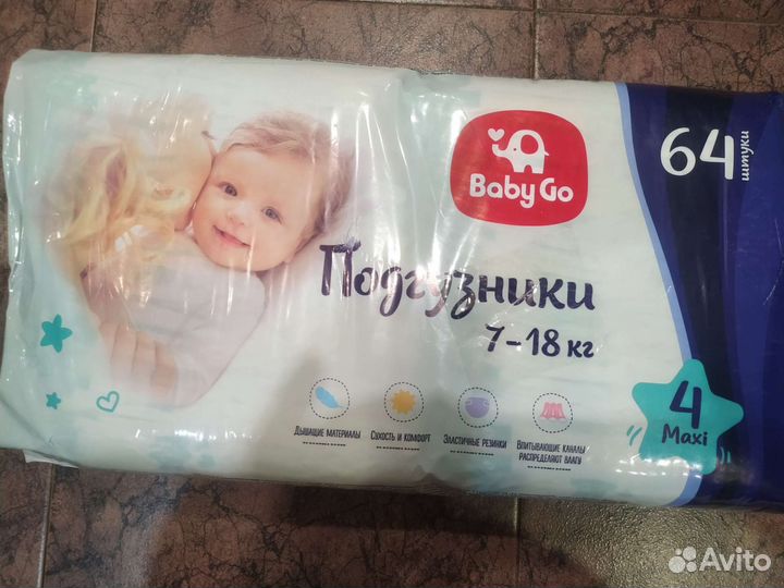 Подгузники baby go 4