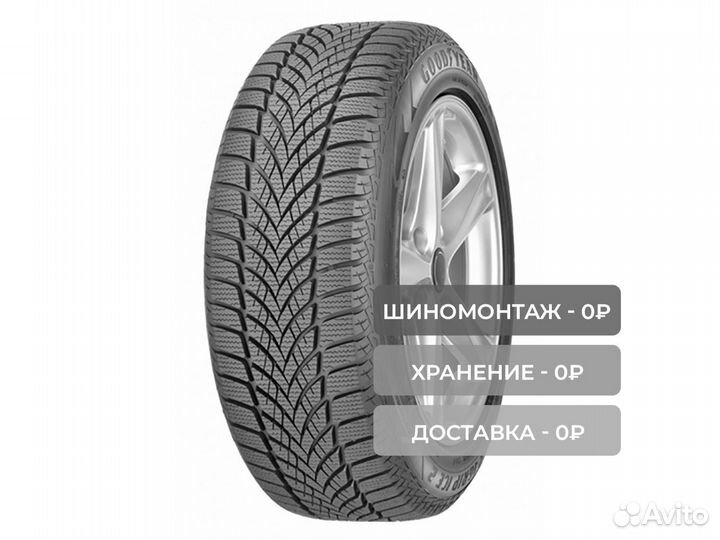 Goodyear UltraGrip Ice 2 195/55 R15 85T