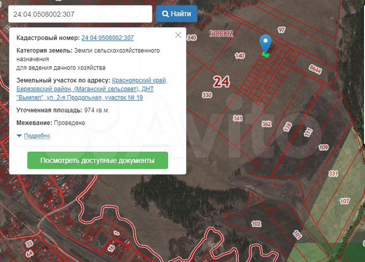 Участок 9,7 сот. (СНТ, ДНП)