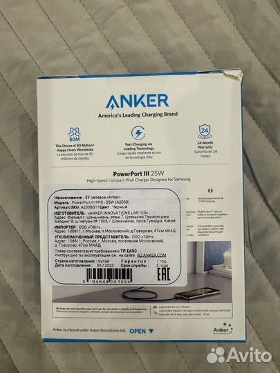 Зарядное устройство Anker A2058 25W - USB-C