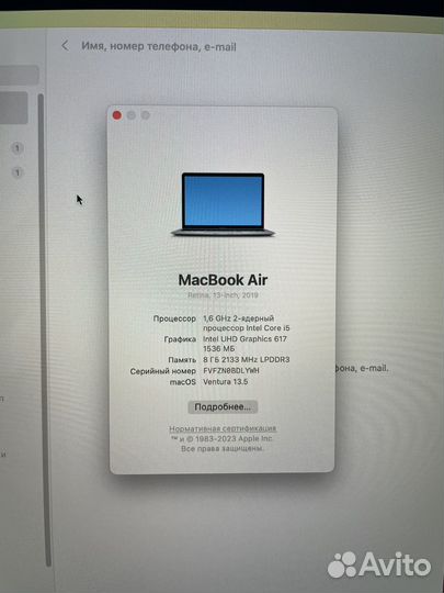 Apple MacBook Air 13 2020 Retina 256 гб