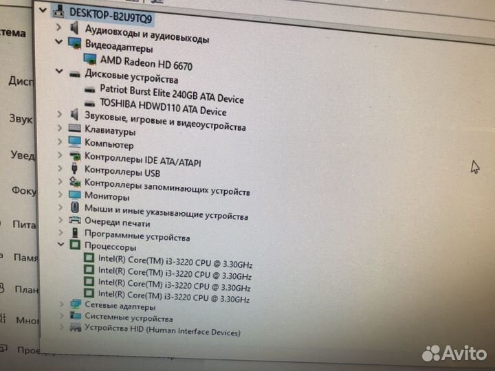 Системный блок I3-3220