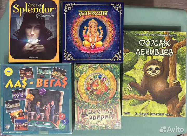 Настольные игры