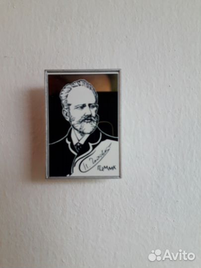 Значок Чайковский