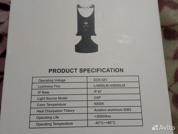 H4 led mini линзы