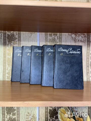 Книги Джона Стейнбека