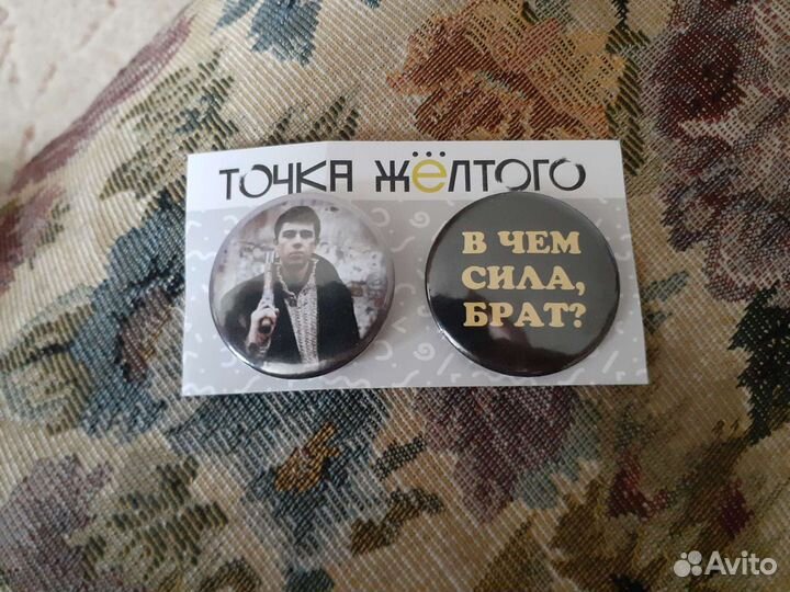 Значки