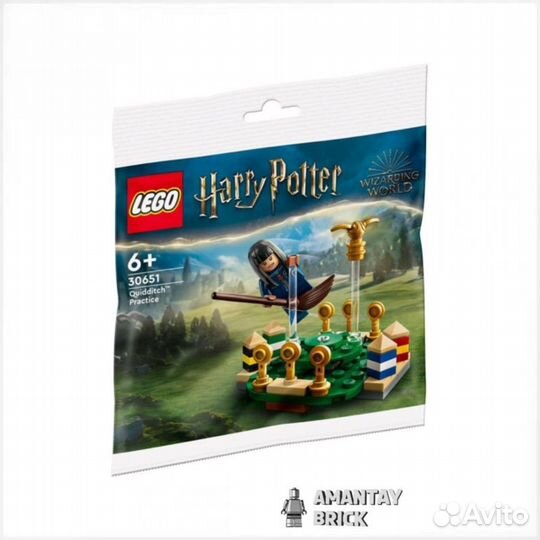 Lego 30651 Garry Potter